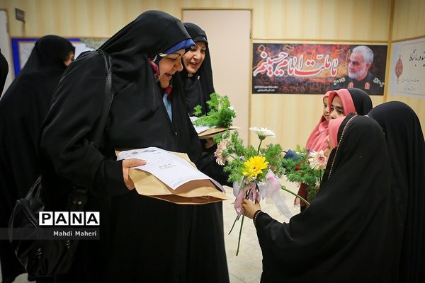 همایش عفاف و حجاب