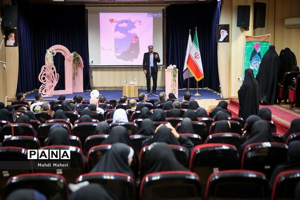 همایش عفاف و حجاب