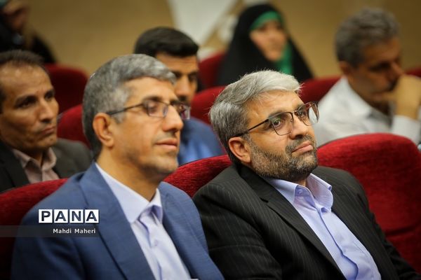 همایش عفاف و حجاب