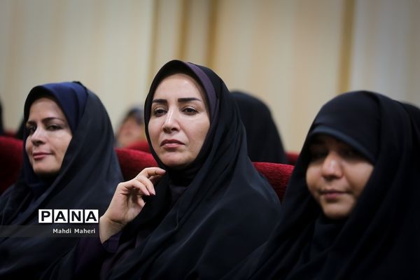 همایش عفاف و حجاب