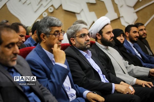 همایش عفاف و حجاب