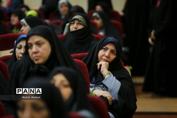 همایش عفاف و حجاب