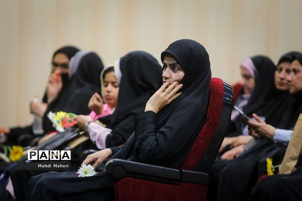 همایش عفاف و حجاب