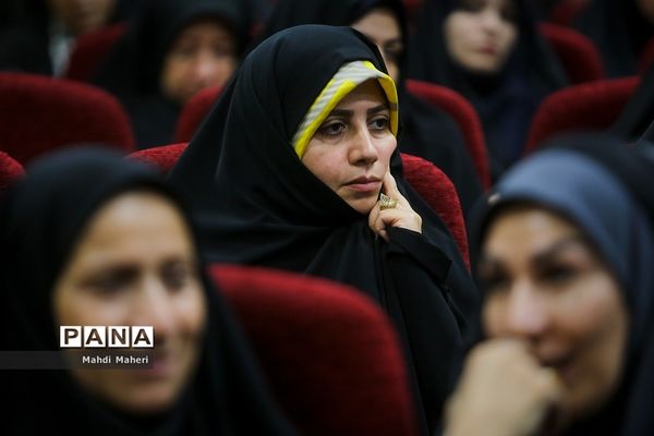 همایش عفاف و حجاب