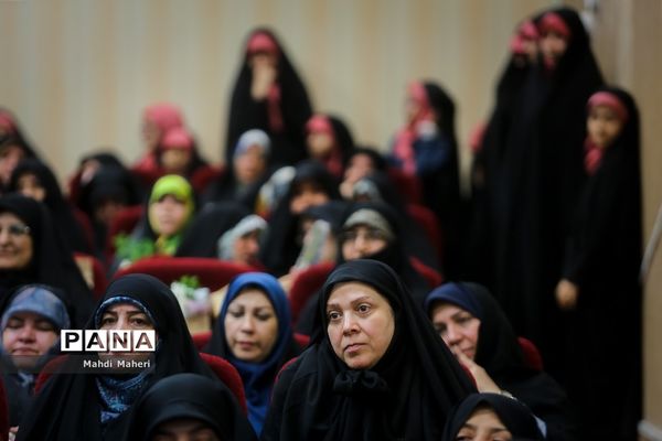 همایش عفاف و حجاب