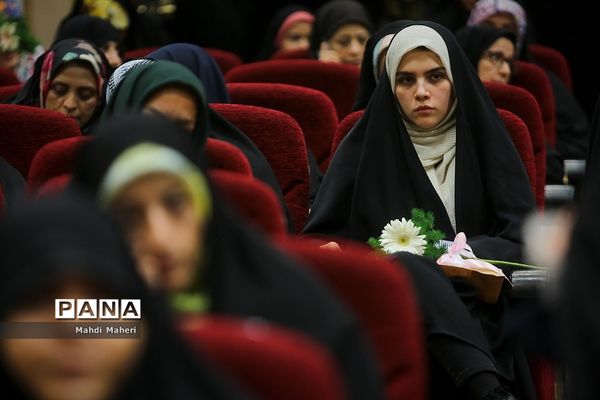 همایش عفاف و حجاب