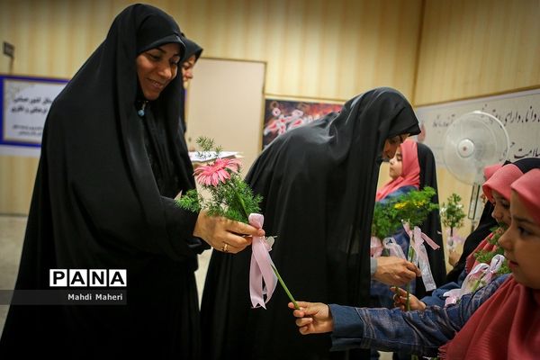 همایش عفاف و حجاب