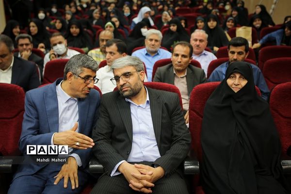 همایش عفاف و حجاب