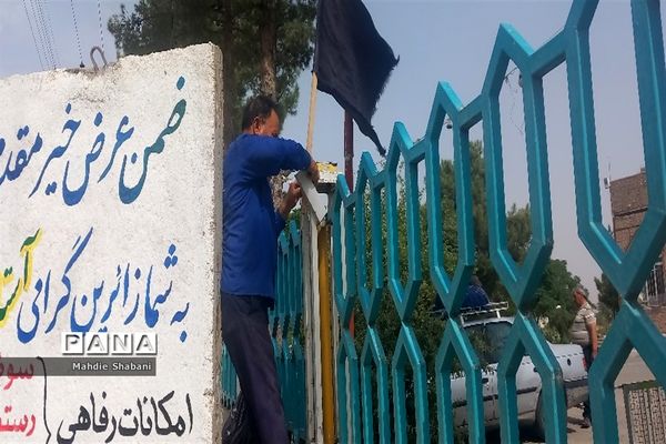 سیاه‌پوش شدن امامزاده سید محمد(ع) کاشمر
