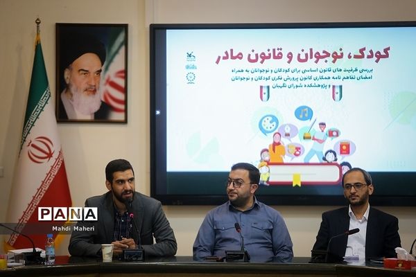 امضای تفاهم‌نامه همکاری کانون پرورش فکری کودکان و نوجوانان با پژوهشکده شورای نگهبان