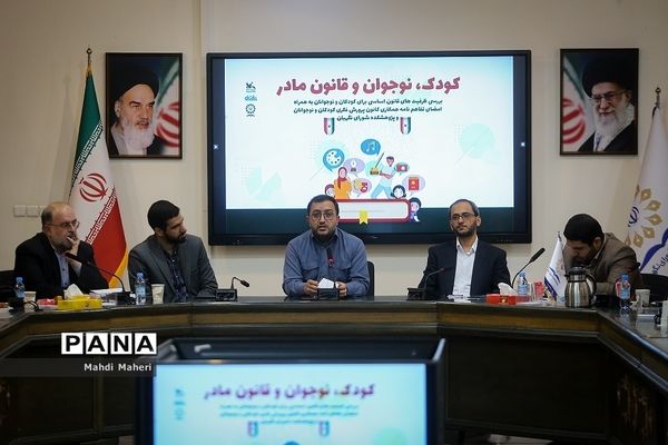 امضای تفاهم‌نامه همکاری کانون پرورش فکری کودکان و نوجوانان با پژوهشکده شورای نگهبان