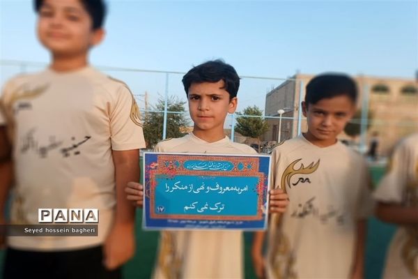برگزاری مسابقات فوتبال «جام نامه ۴۷ نهج البلاغه» ویژه نونهالان شهرستان اشکذر