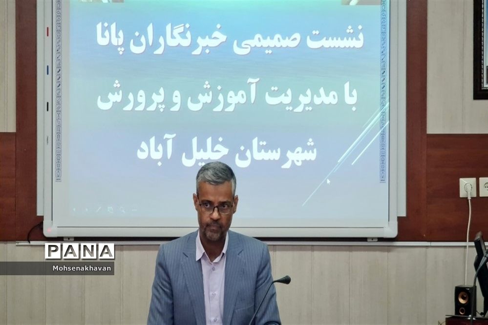 نشست صمیمی مدیر آموزش و پرورش خلیل‌آباد با خبرنگاران منتخب پانا