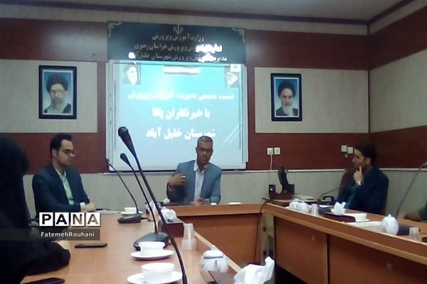 نشست صمیمی مدیر آموزش و پرورش خلیل‌آباد با خبرنگاران منتخب پانا