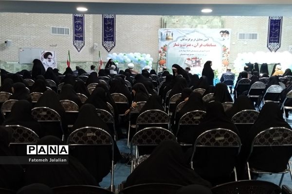 تقدیر از برگزیدگان مسابقات قرآن، عترت و نماز ناحیه چهار قم