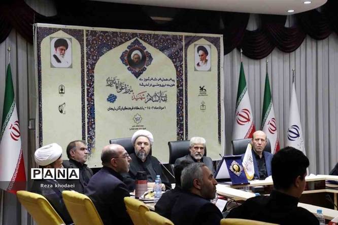 پنجمین پیشهمایش دانشآموزی هویت دینی و ملی در اندیشه ثقة الاسلام شهید