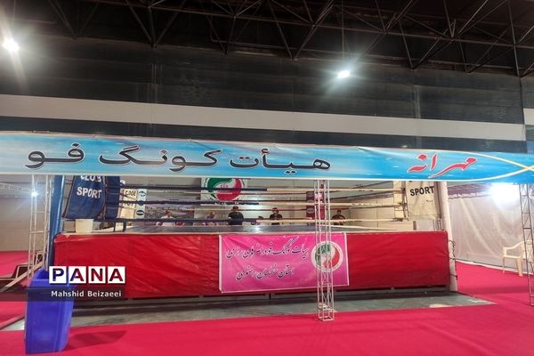 اولین جشنواره تفریحی ورزشی مهرانه در نمایشگاه بین‌المللی مشهد