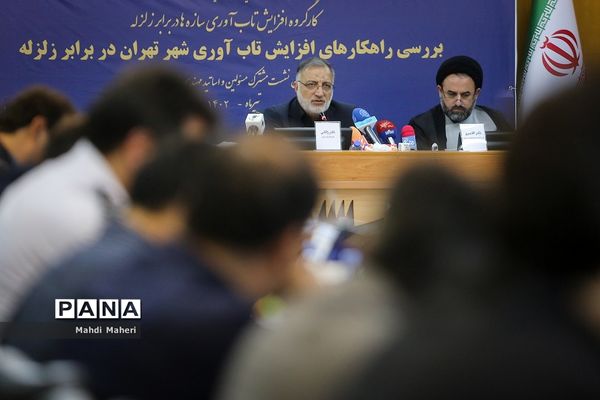 بررسی راهکارهای افزایش تاب‌آوری شهر تهران در برابر زلزله