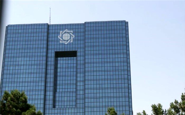 تذکر بانک مرکزی در خصوص پرداخت نشدن تسهیلات مسکن ایثارگران