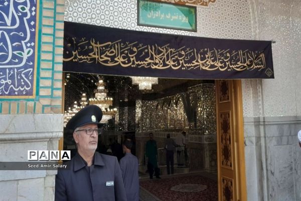 سیاه پوش شدن حرم رضوی در ماه محرم