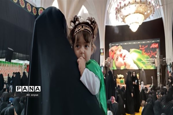 برگزاری مراسم شیر خوارگان حسینی  در مشهد