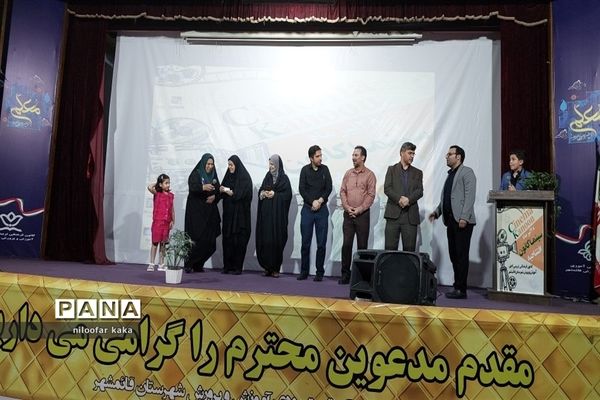 افتتاح سینما کانون در قائمشهر