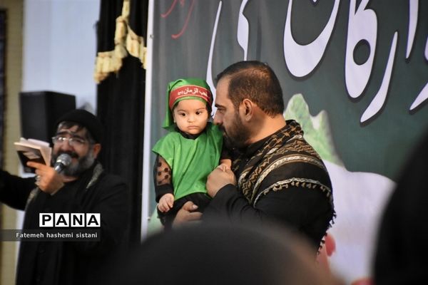 همایش شیرخوارگان حسینی در زابل