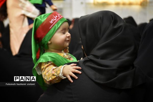 همایش شیرخوارگان حسینی در زابل