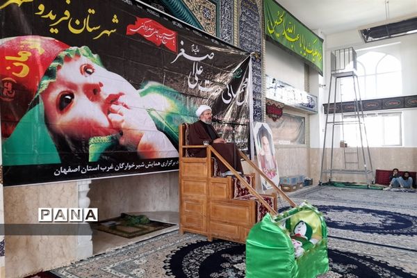 برگزاری همایش شیرخوارگان حسینی در شهرستان فریدونشهر