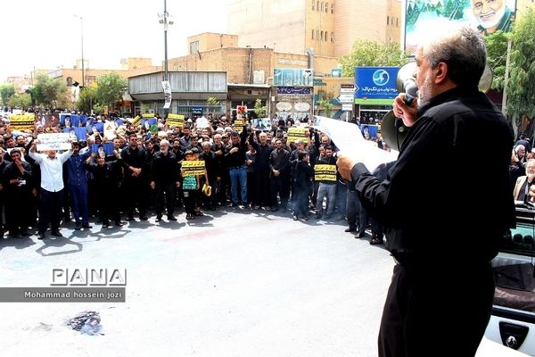 راهپیمایی اعلام انزجار نسبت به هتک حرمت قرآن کریم در قم