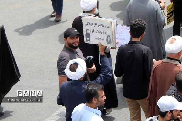 راهپیمایی اعلام انزجار نسبت به هتک حرمت قرآن کریم در قم