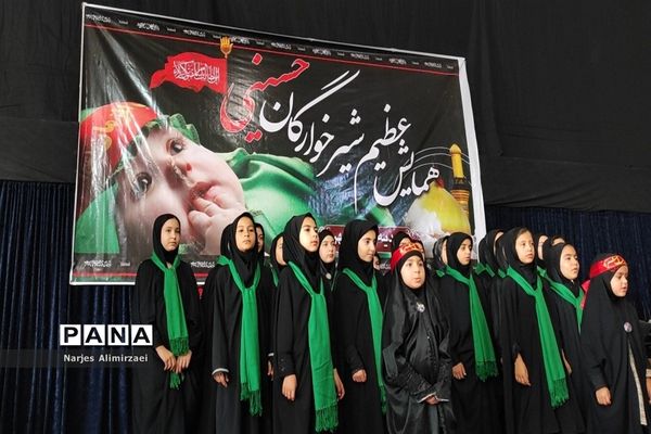 همایش شیرخوارگان حسینی صفاشهر