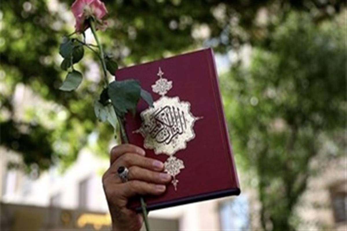 بیانیه سفارت ایران در سویی در محکومیت هتک حرمت قرآن کریم