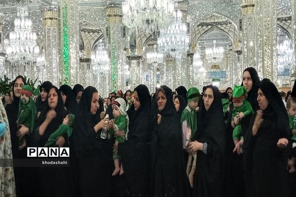 مراسم شیرخوارگان حسینی در حرم مطهر رضوی