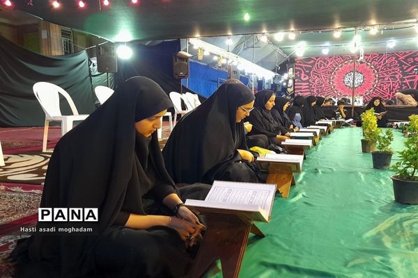 برگزاری محفل قرآنی و سوگواری در ملارد