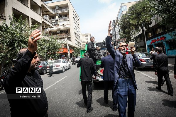 دسته عزاداری و سینه‌زنی کارکنان وزارت آموزش و پرورش