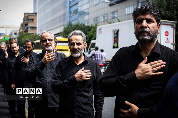 دسته عزاداری و سینه‌زنی کارکنان وزارت آموزش و پرورش