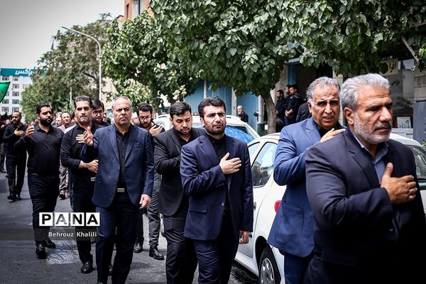 دسته عزاداری و سینه‌زنی کارکنان وزارت آموزش و پرورش