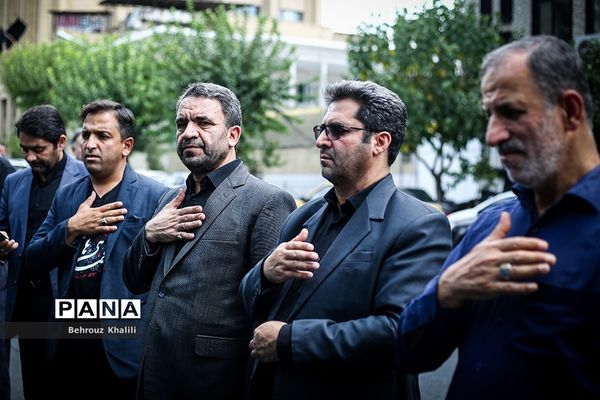 دسته عزاداری و سینه‌زنی کارکنان وزارت آموزش و پرورش