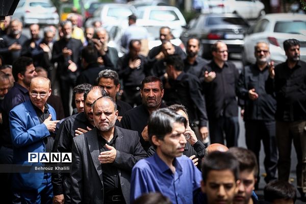 دسته عزاداری و سینه‌زنی کارکنان وزارت آموزش و پرورش