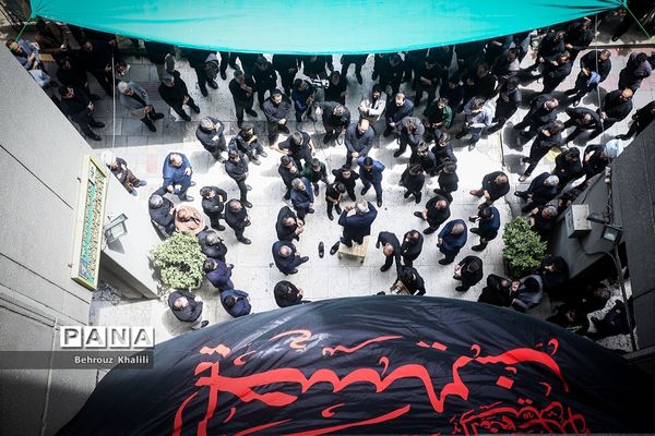 دسته عزاداری و سینه‌زنی کارکنان وزارت آموزش و پرورش