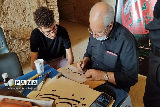 دومین رویداد خوشنویسی با عنوان «مشق عاشورا»