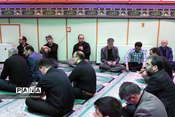 مجلس عزاداری حضرت اباعبدالله الحسین(ع) و قرائت زیارت عاشورا در وزارت آموزش و پرورش