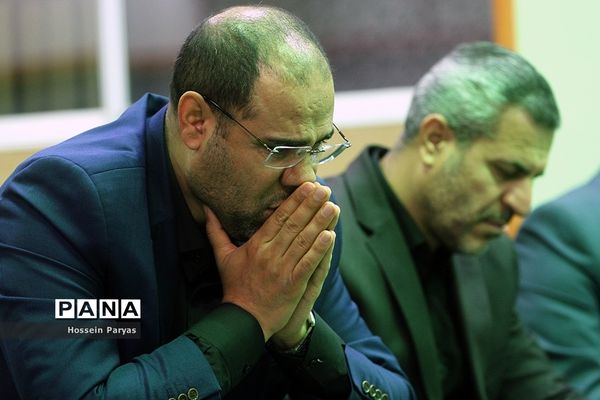 مجلس عزاداری حضرت اباعبدالله الحسین(ع) و قرائت زیارت عاشورا در وزارت آموزش و پرورش