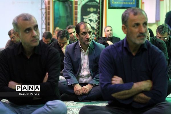 مجلس عزاداری حضرت اباعبدالله الحسین(ع) و قرائت زیارت عاشورا در وزارت آموزش و پرورش