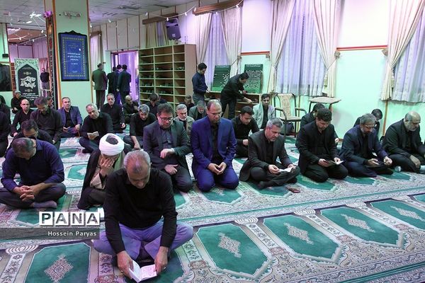 مجلس عزاداری حضرت اباعبدالله الحسین(ع) و قرائت زیارت عاشورا در وزارت آموزش و پرورش