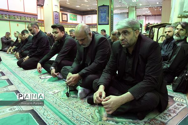 مجلس عزاداری حضرت اباعبدالله الحسین(ع) و قرائت زیارت عاشورا در وزارت آموزش و پرورش