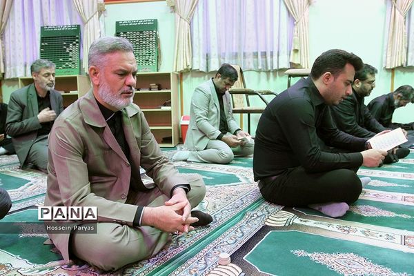مجلس عزاداری حضرت اباعبدالله الحسین(ع) و قرائت زیارت عاشورا در وزارت آموزش و پرورش
