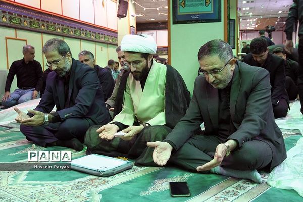 مجلس عزاداری حضرت اباعبدالله الحسین(ع) و قرائت زیارت عاشورا در وزارت آموزش و پرورش