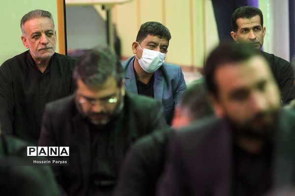 مجلس عزاداری حضرت اباعبدالله الحسین(ع) و قرائت زیارت عاشورا در وزارت آموزش و پرورش